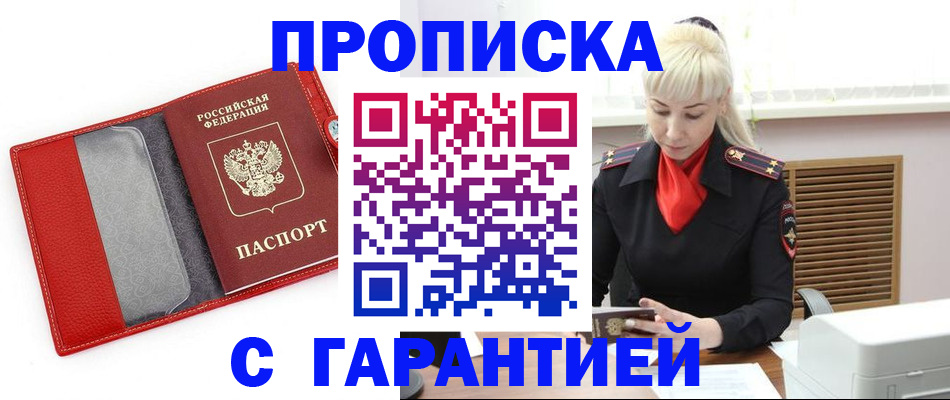 форма 3 в Черкесске